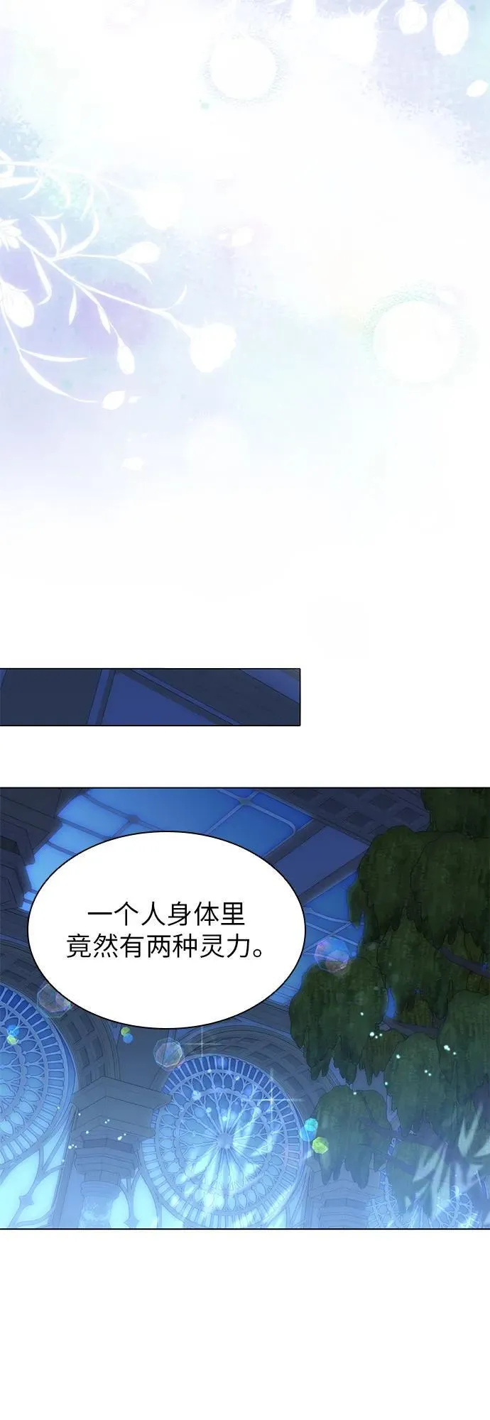 第58话 第45页