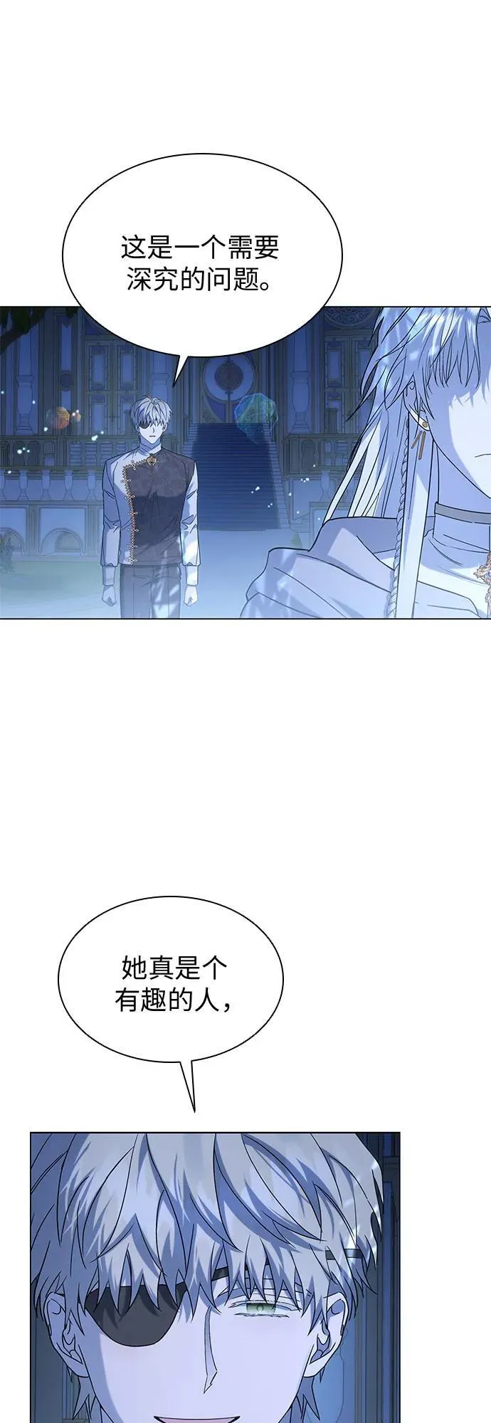 第58话 第47页