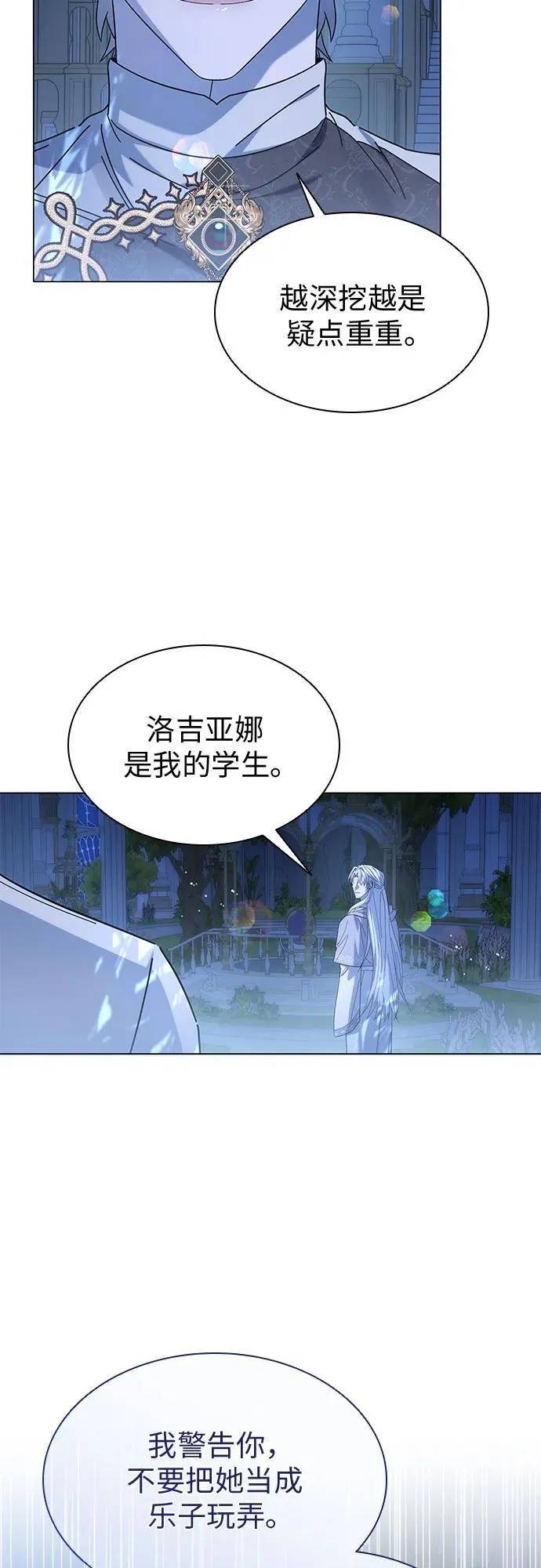 第58话 第48页