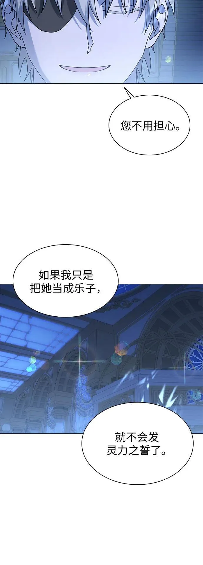第58话 第50页