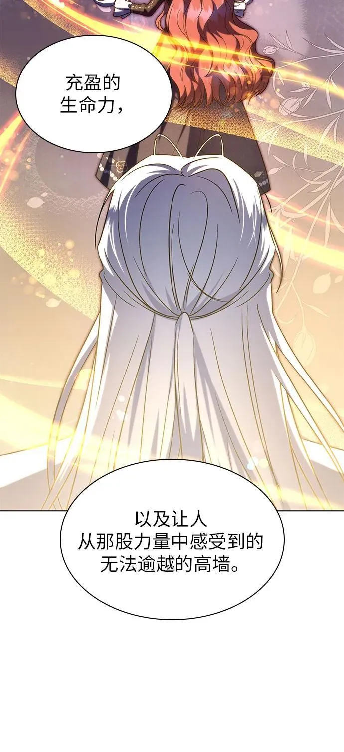 第58话 第55页