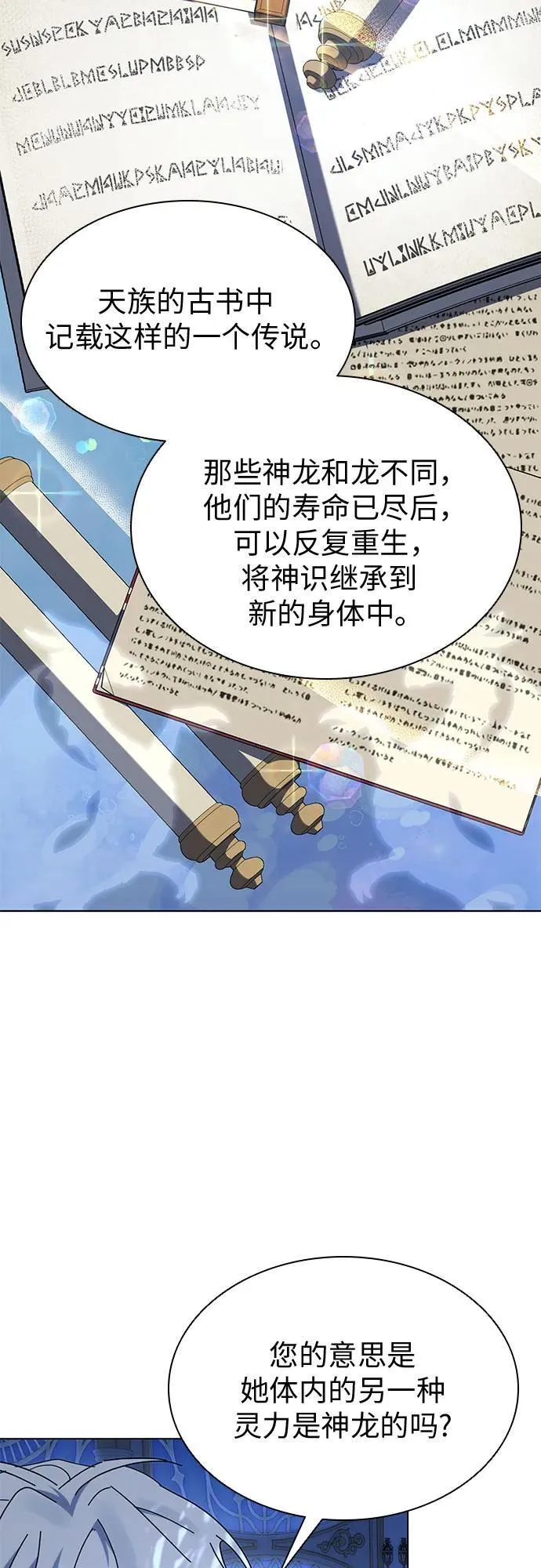 第58话 第58页