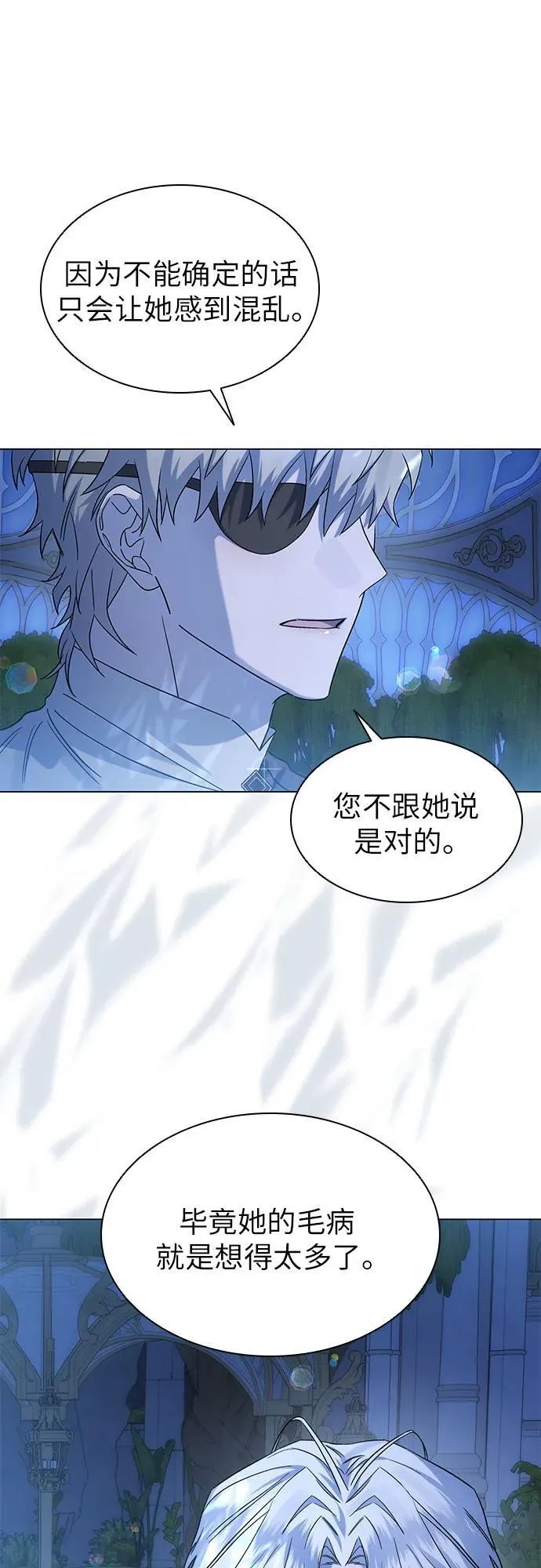 第58话 第62页