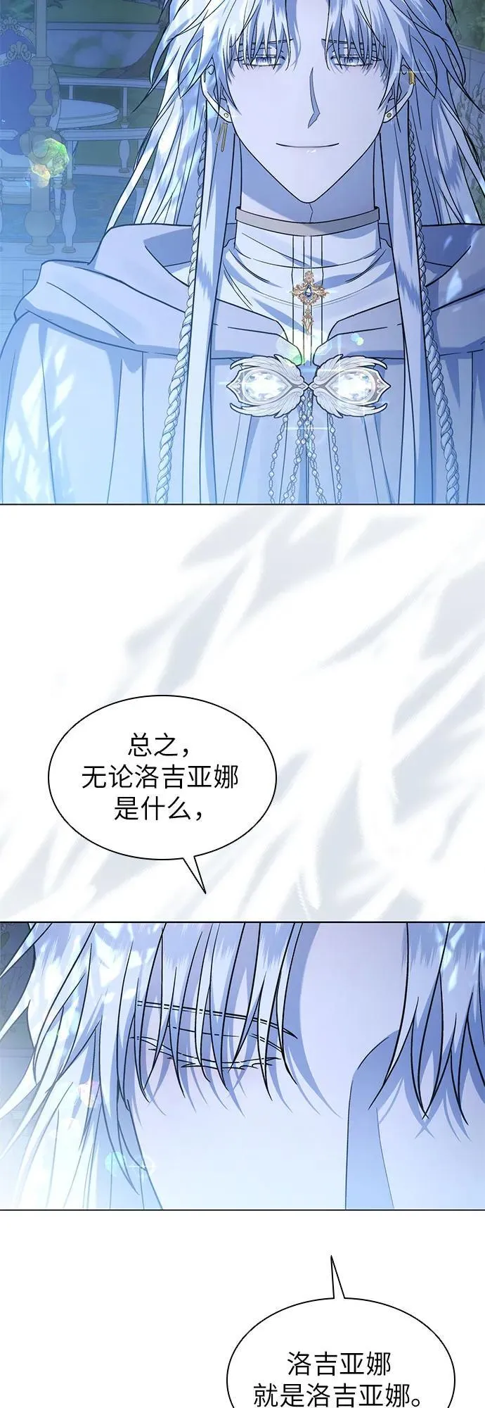 第58话 第63页