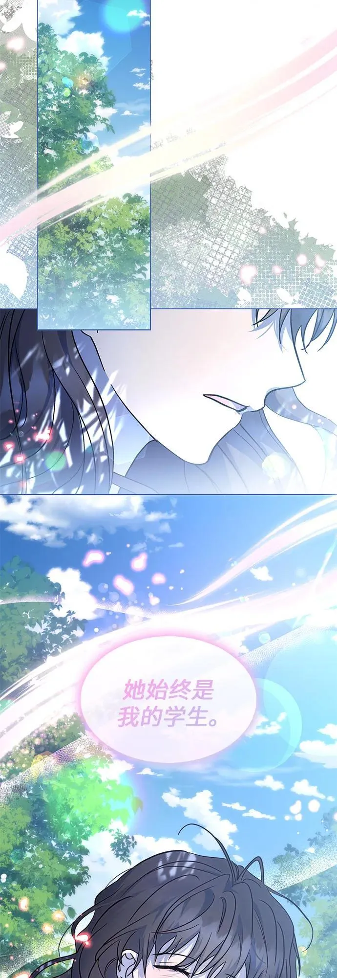 第58话 第67页