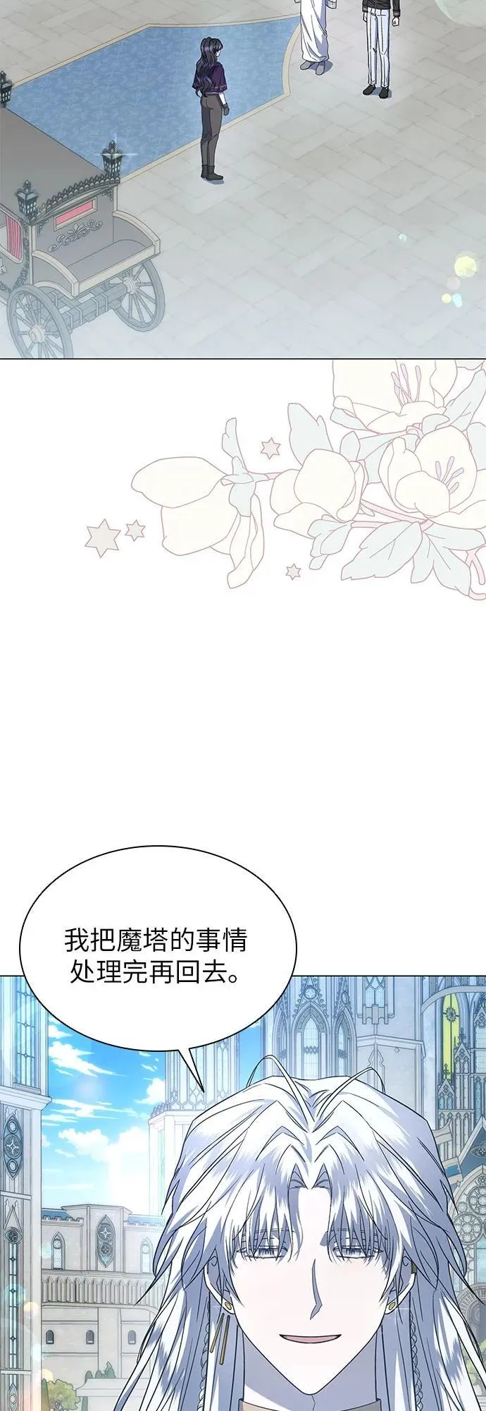 第59话 第5页