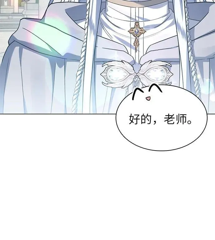 第59话 第6页