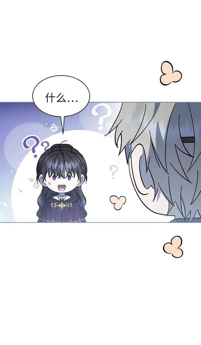 第59话 第14页