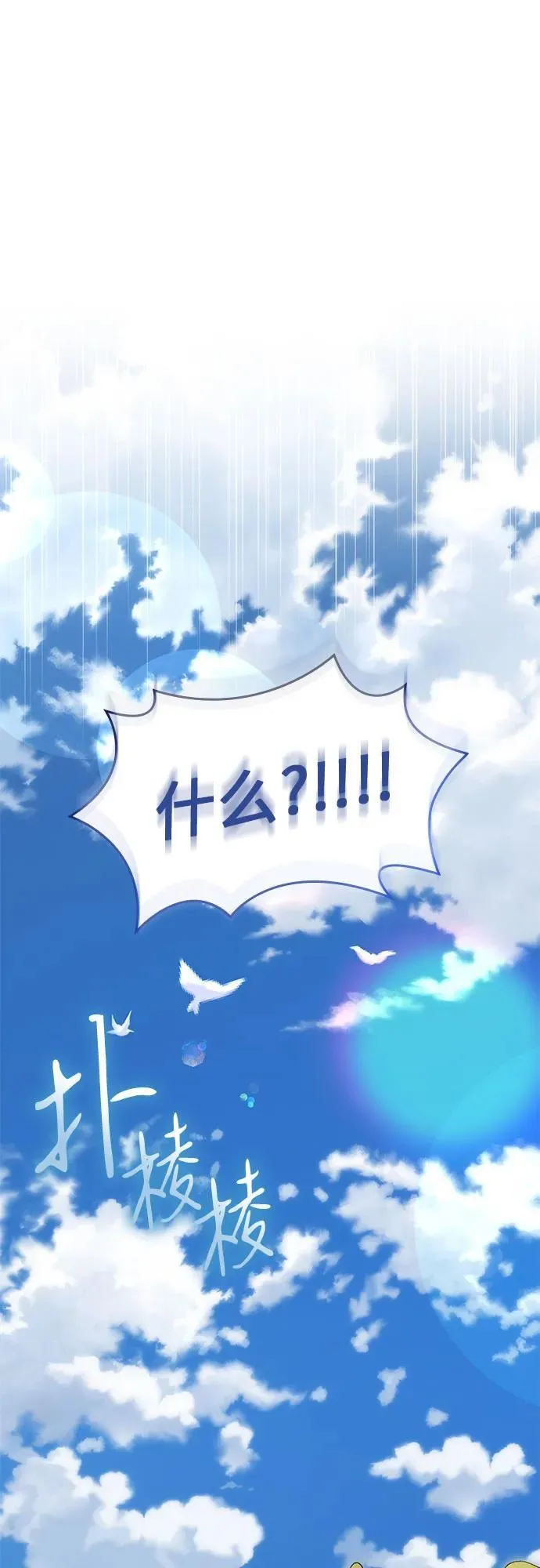 第59话 第15页