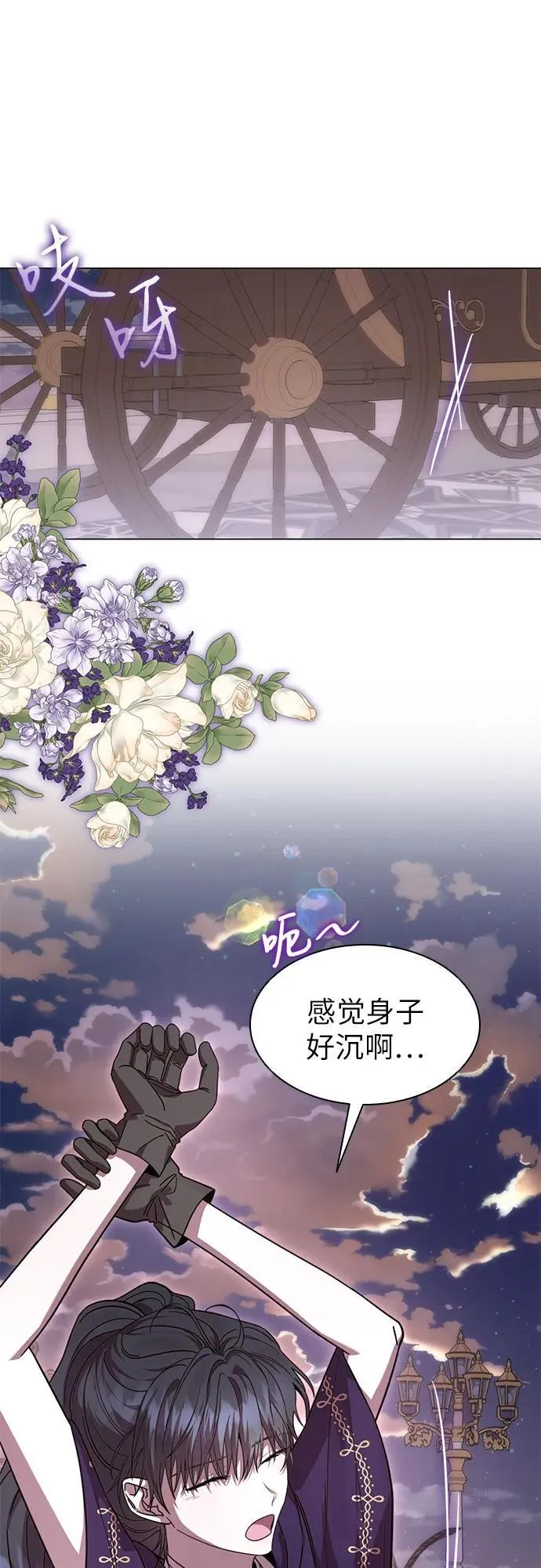 第59话 第19页