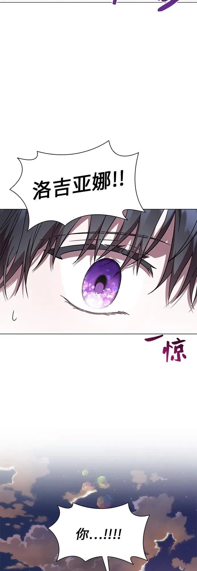 第59话 第21页