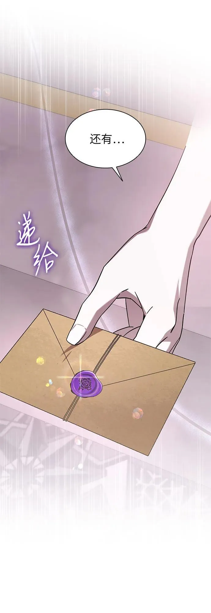 第59话 第28页