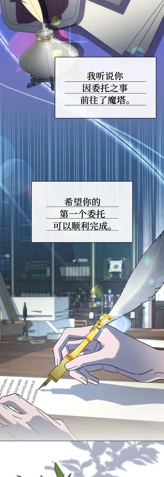 第59话 第32页