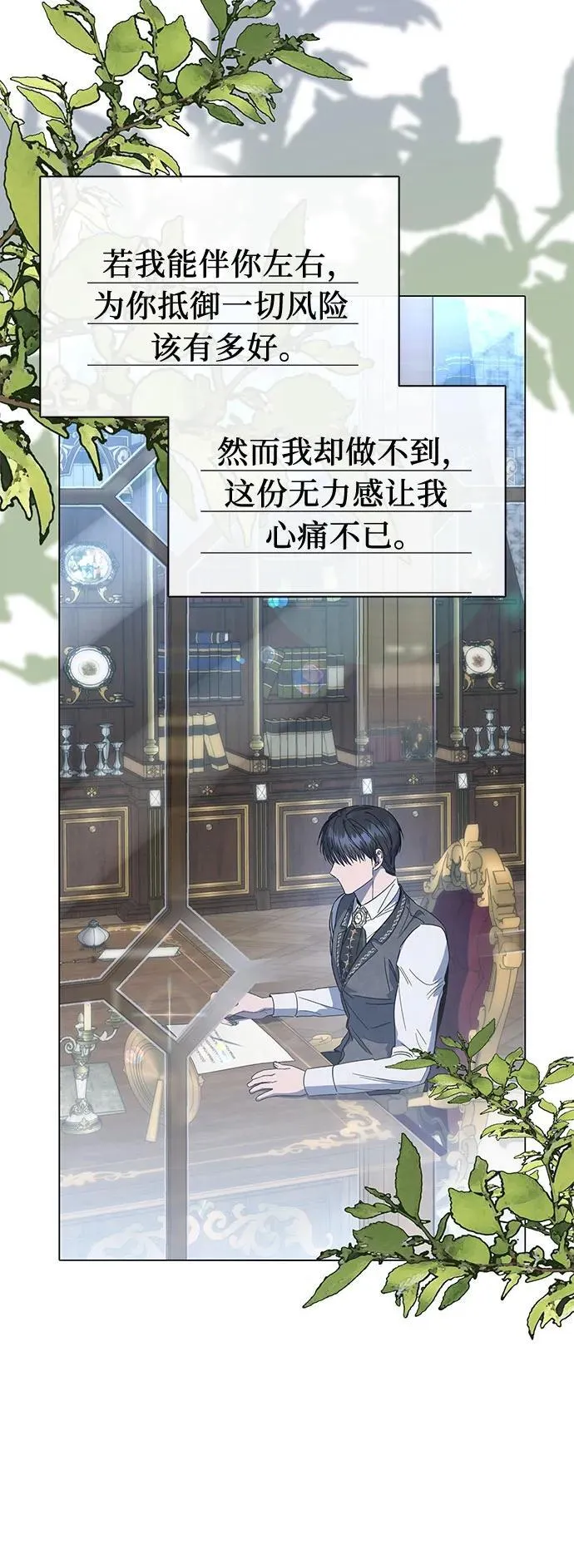 第59话 第33页