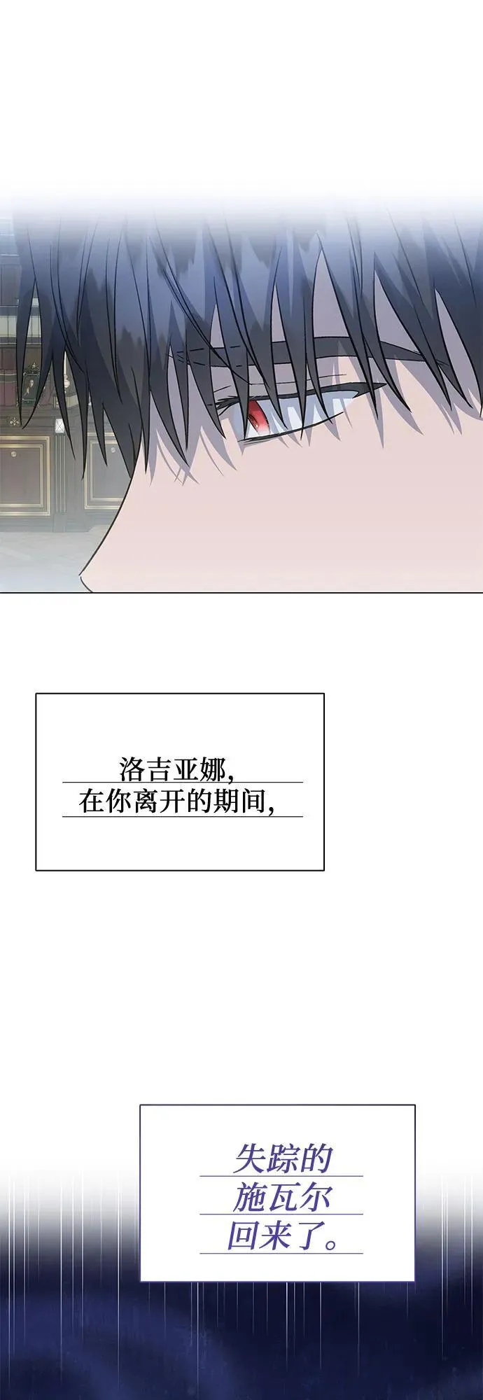第59话 第34页