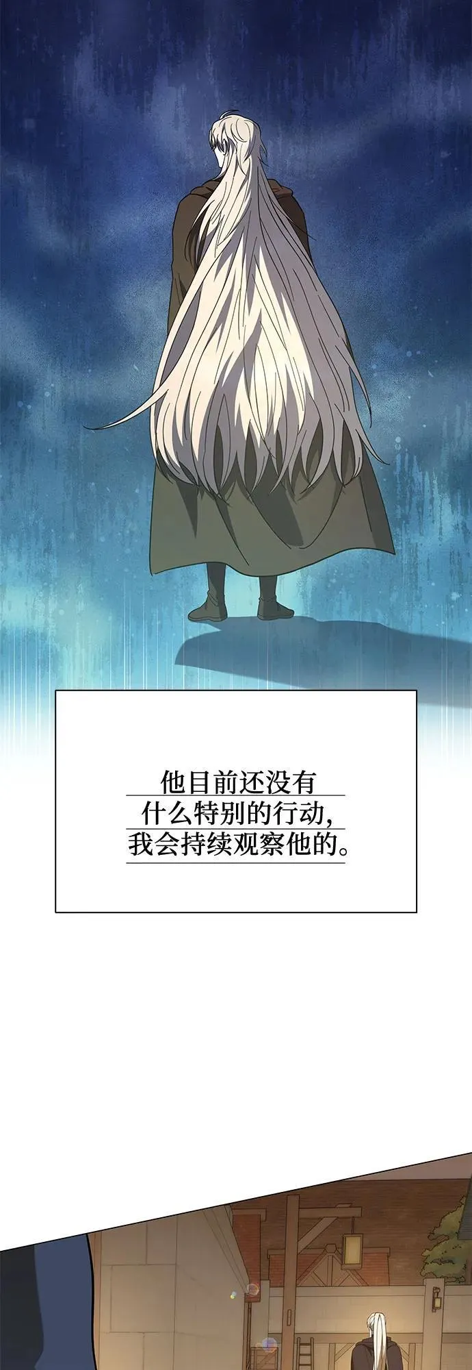 第59话 第35页
