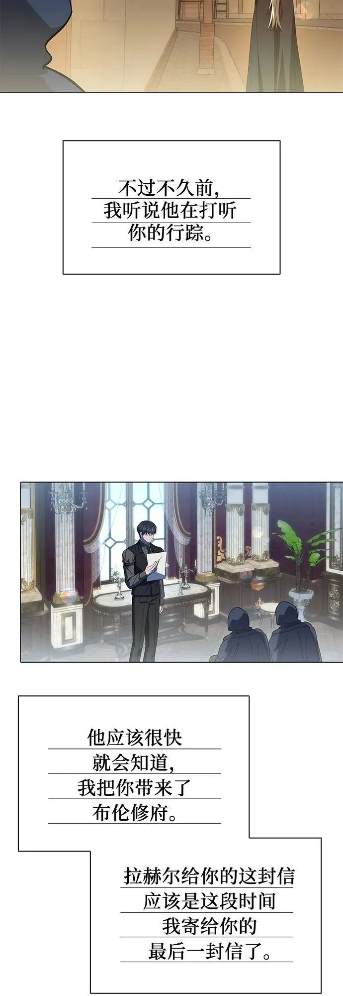 第59话 第36页