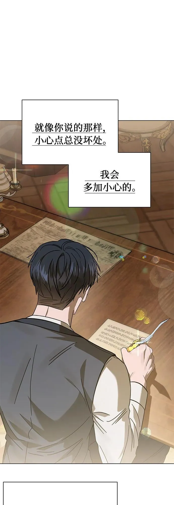 第59话 第37页