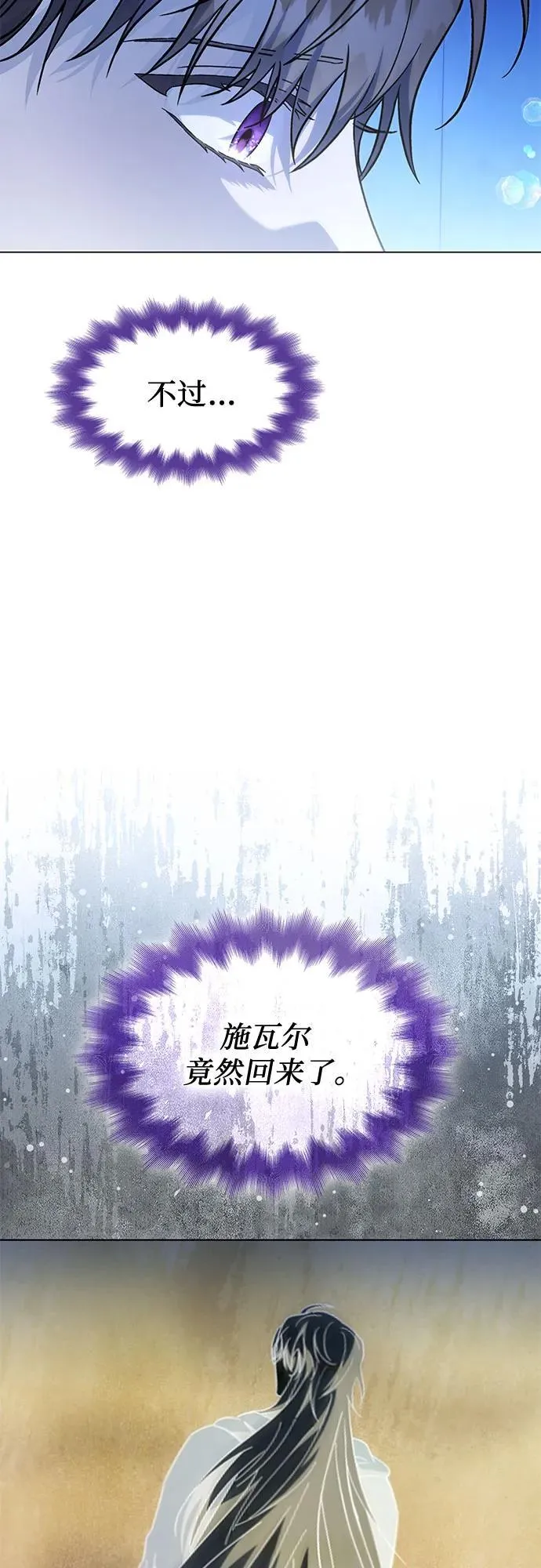 第59话 第41页