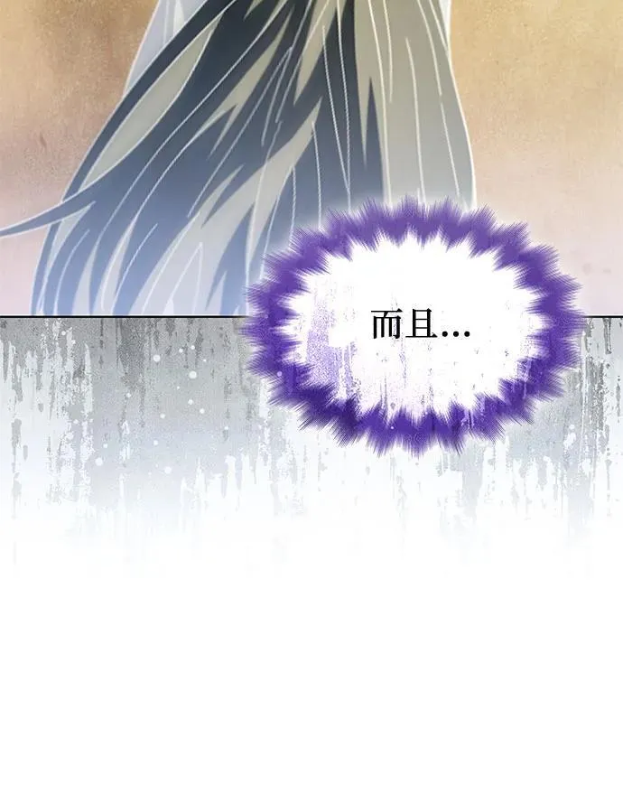 第59话 第42页