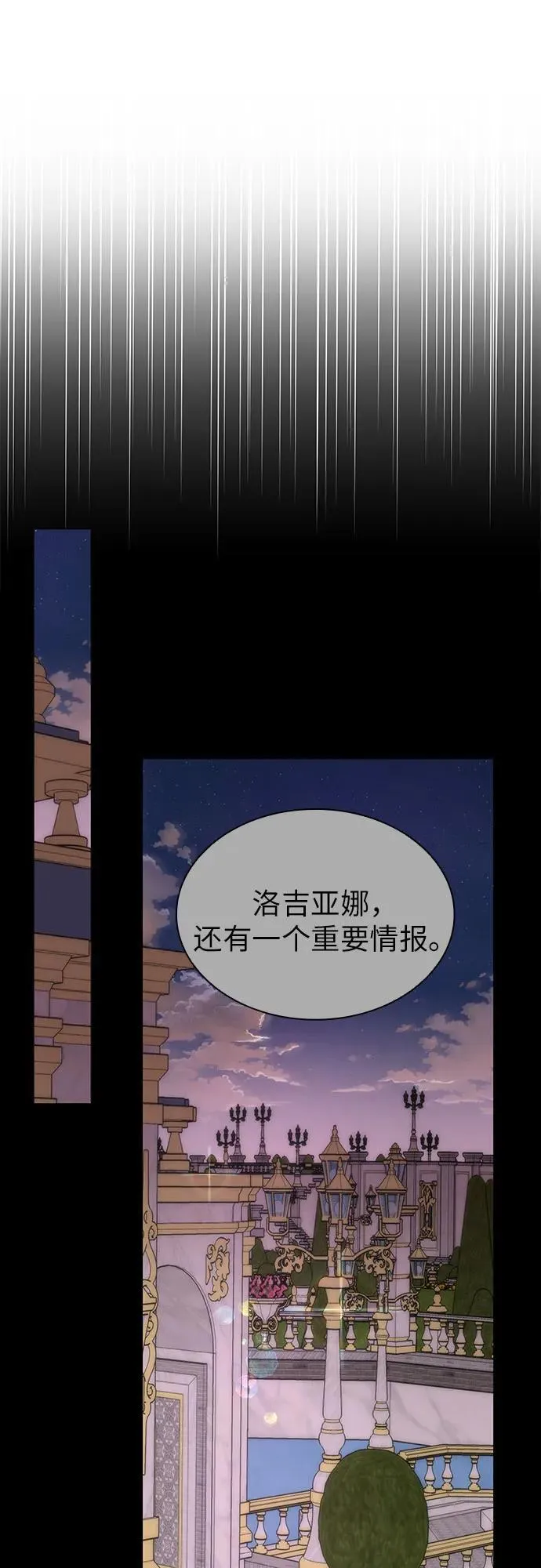 第59话 第43页