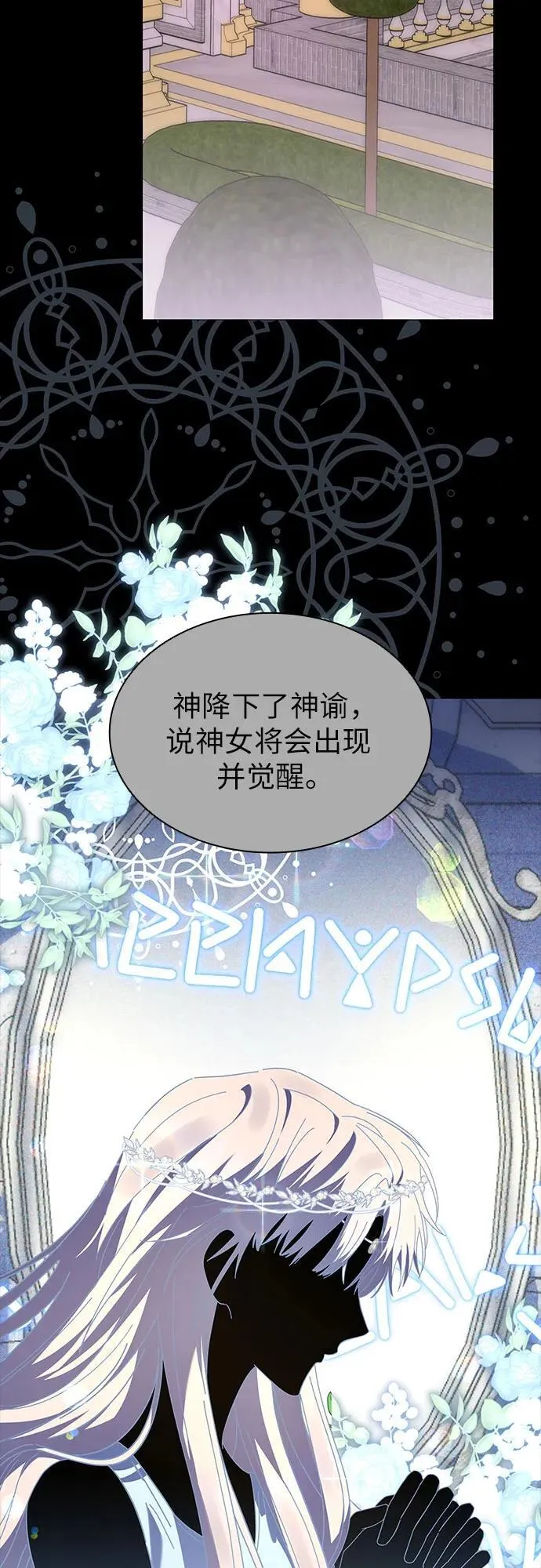 第59话 第44页