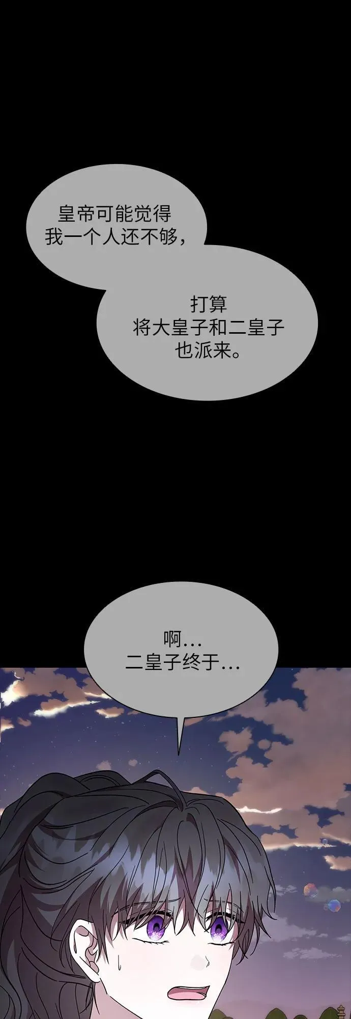第59话 第47页