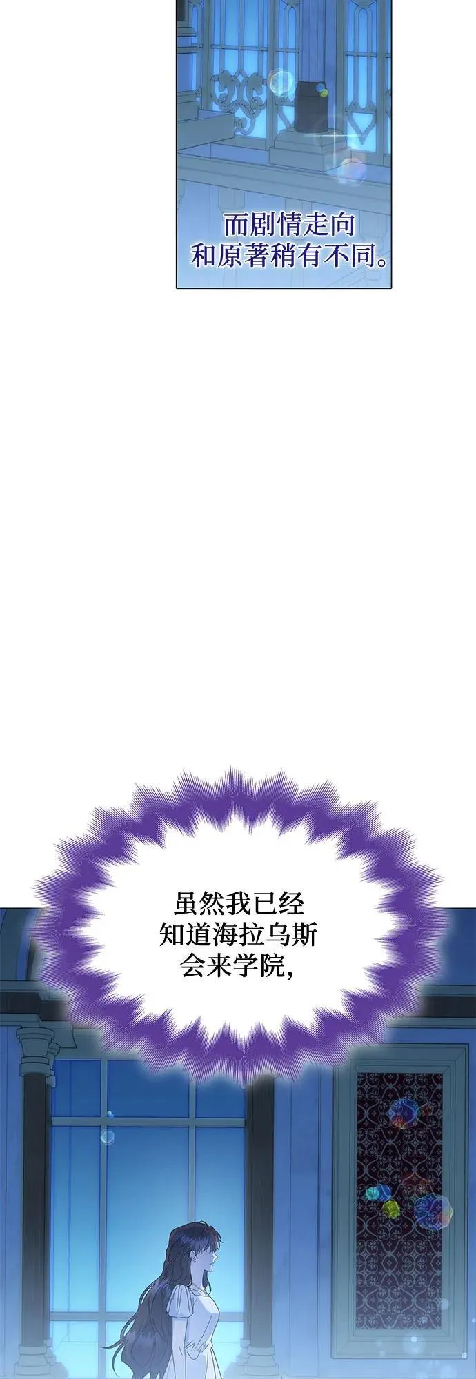 第59话 第49页