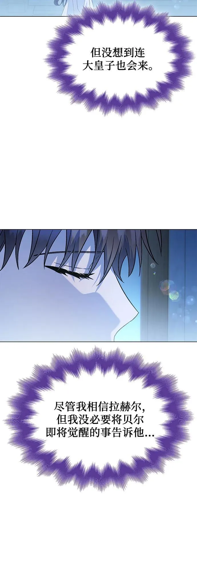 第59话 第50页