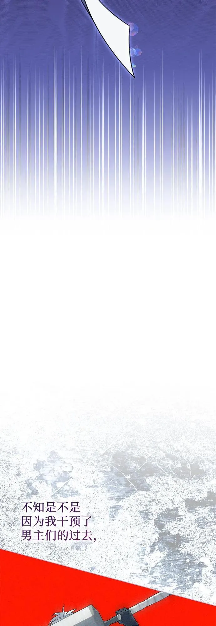 第59话 第52页