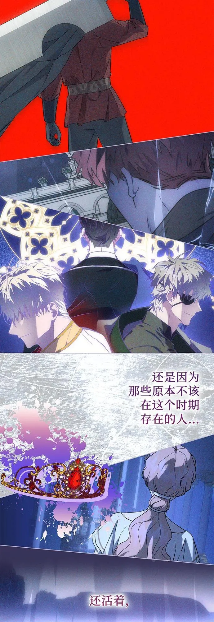 第59话 第53页