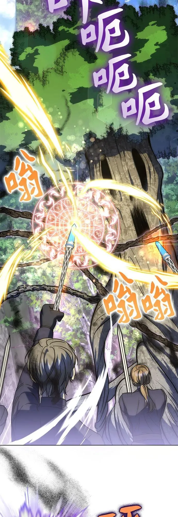 第59话 第58页