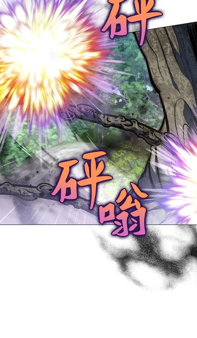 第59话 第59页