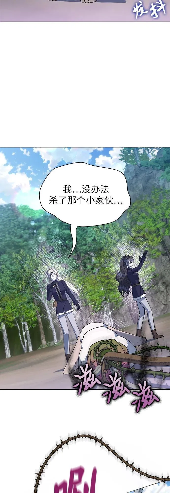 第59话 第61页