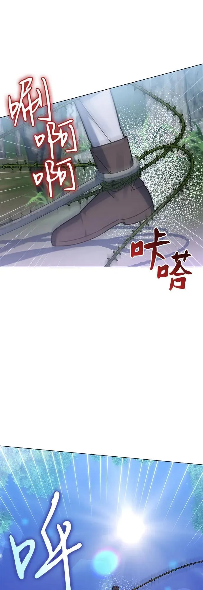 第59话 第65页