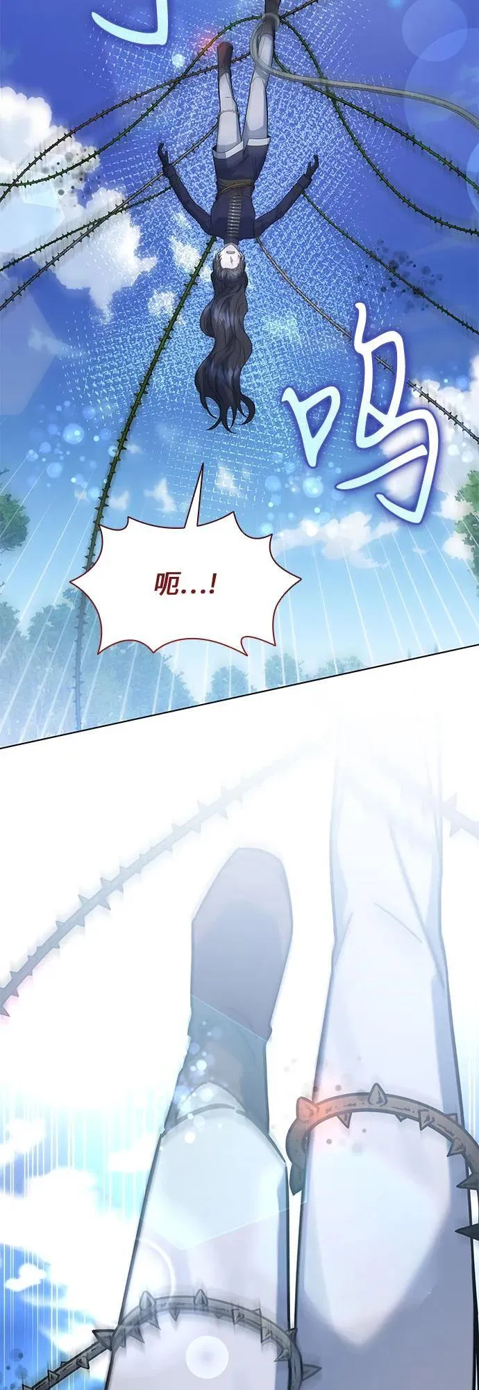 第59话 第66页