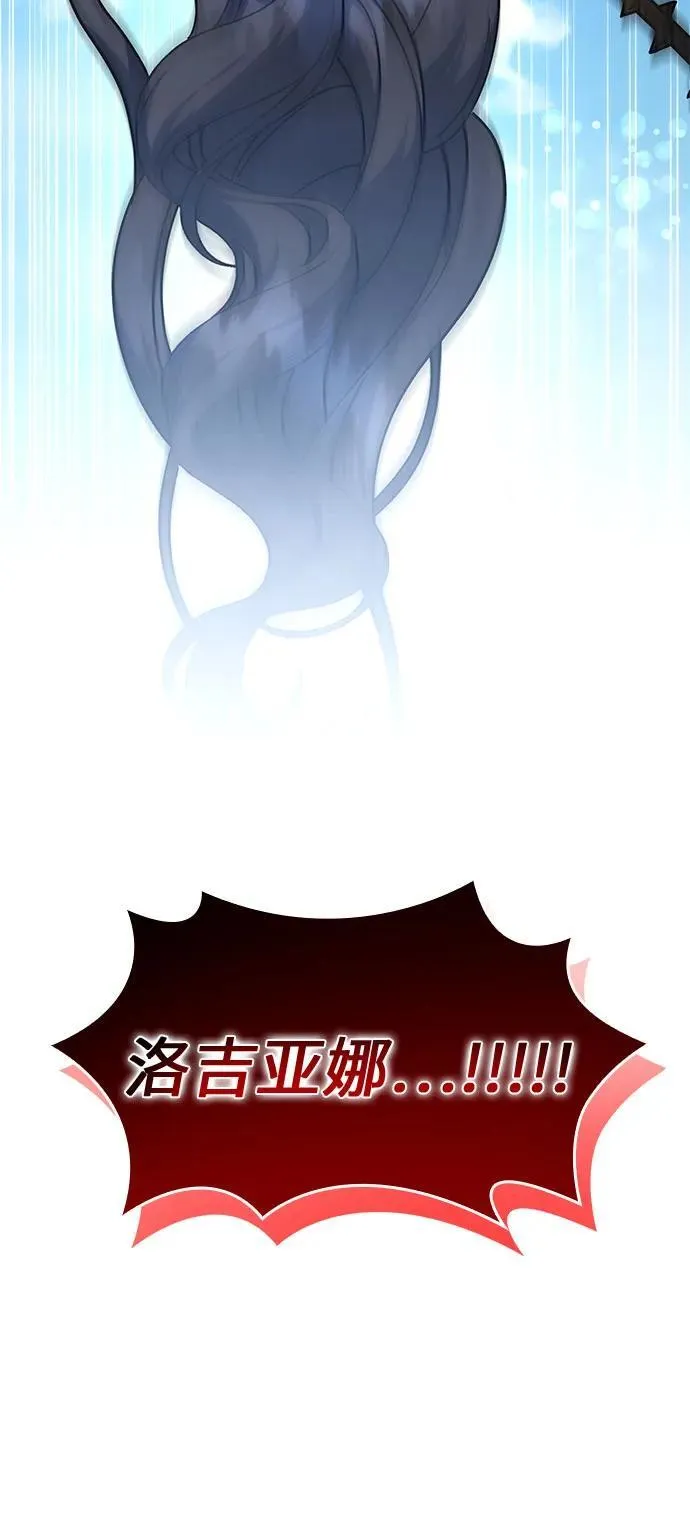 第59话 第68页