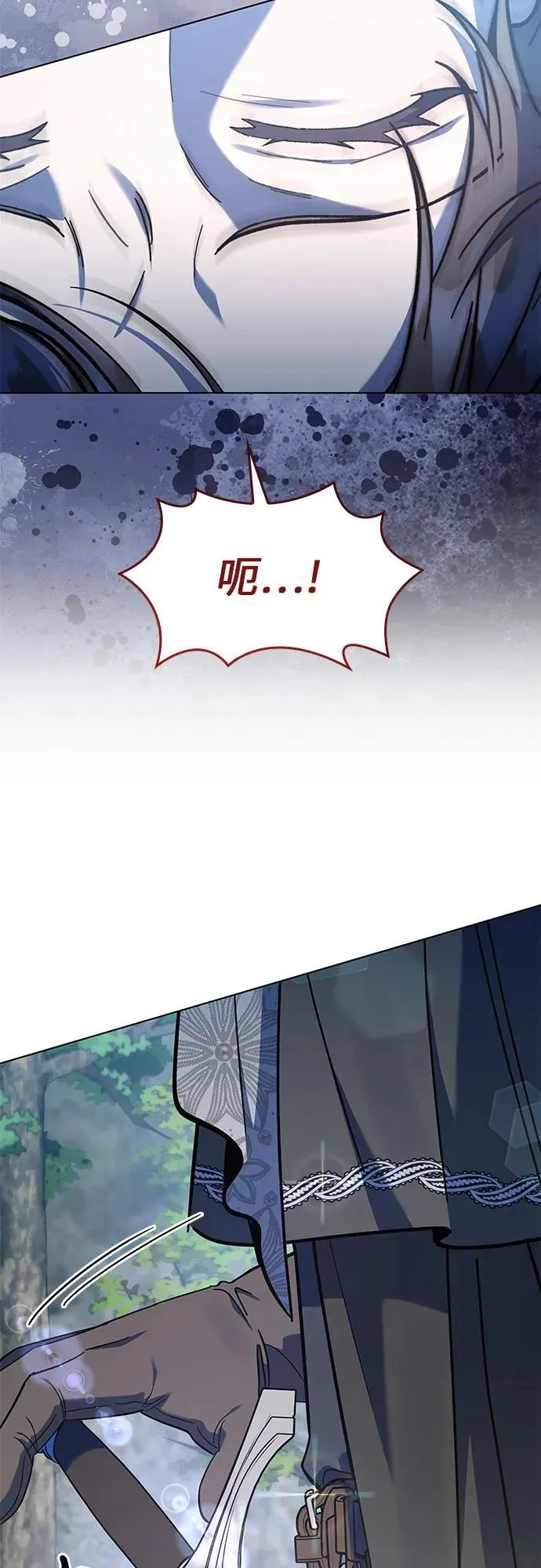第60话 第4页