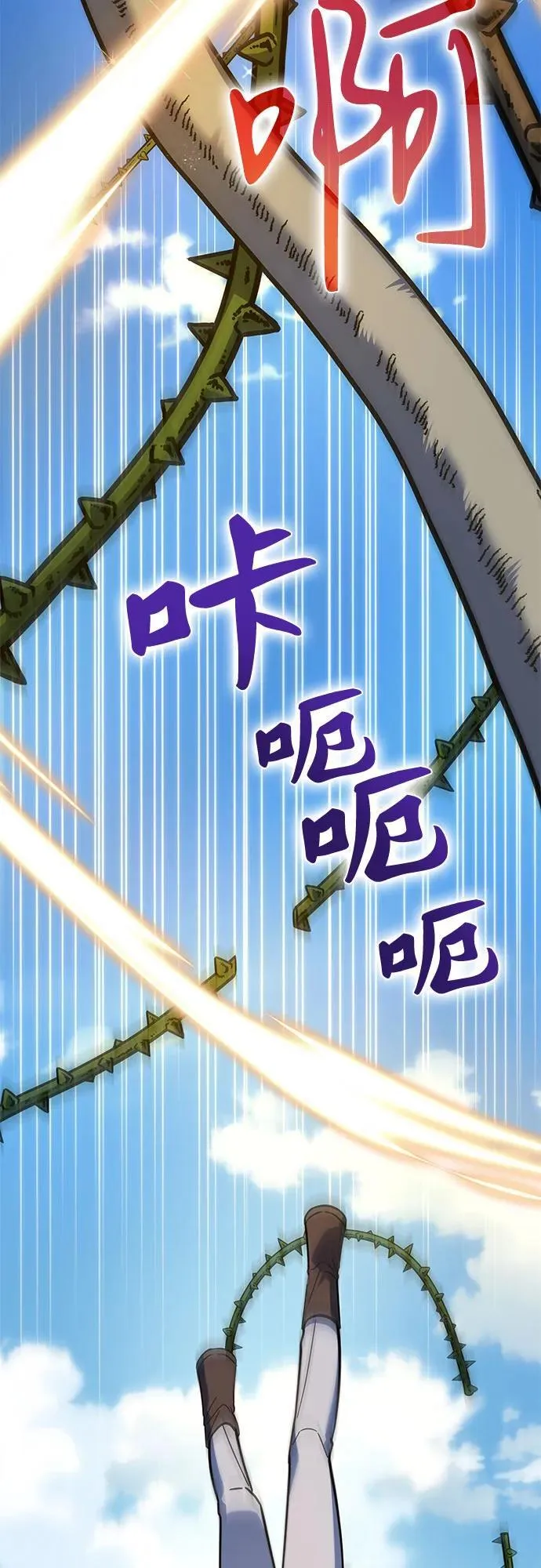 第60话 第7页