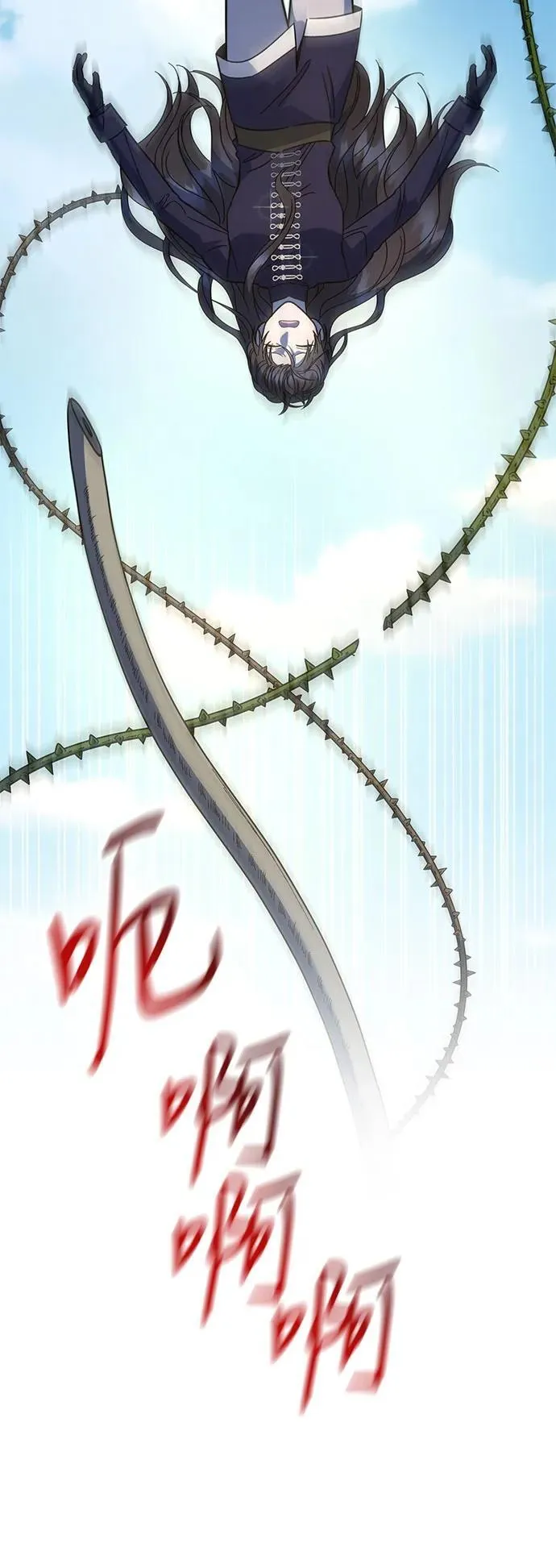 第60话 第8页