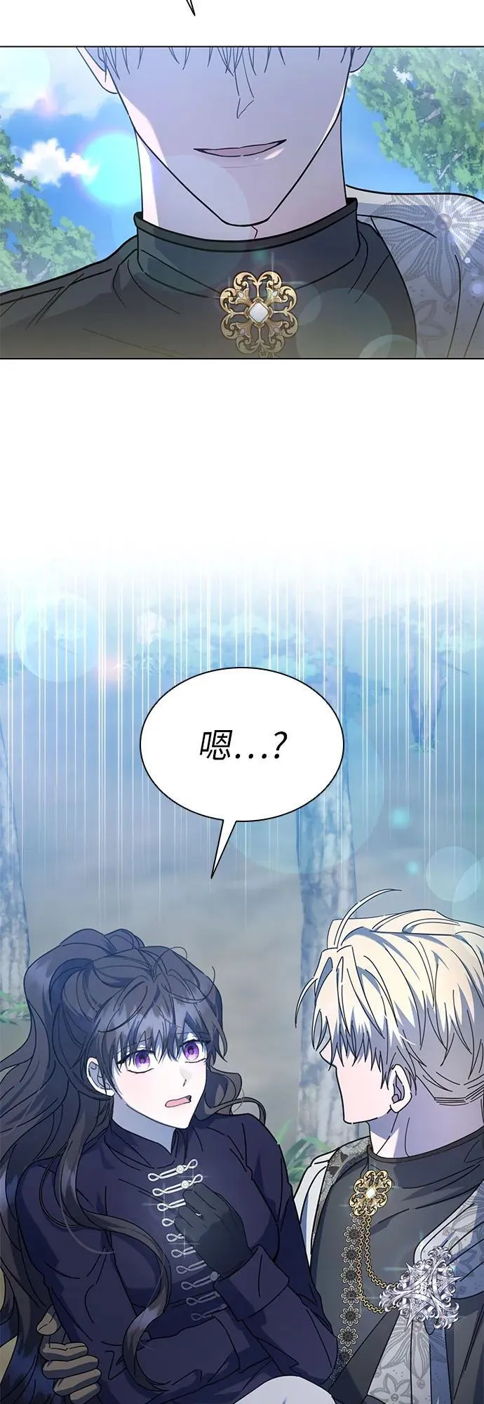第60话 第11页
