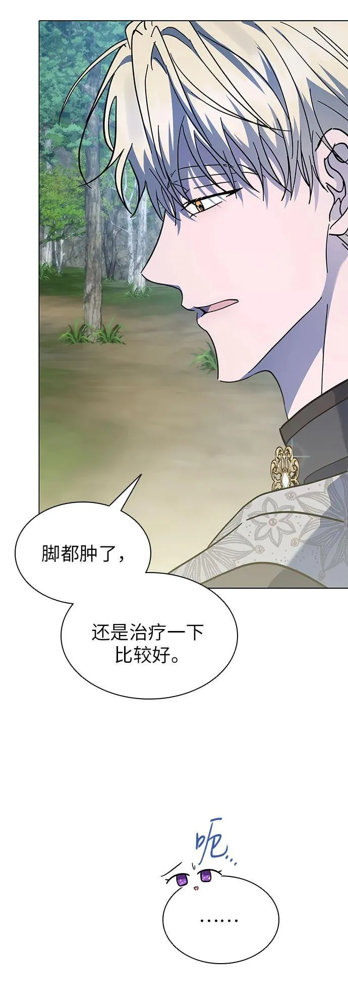 第60话 第18页