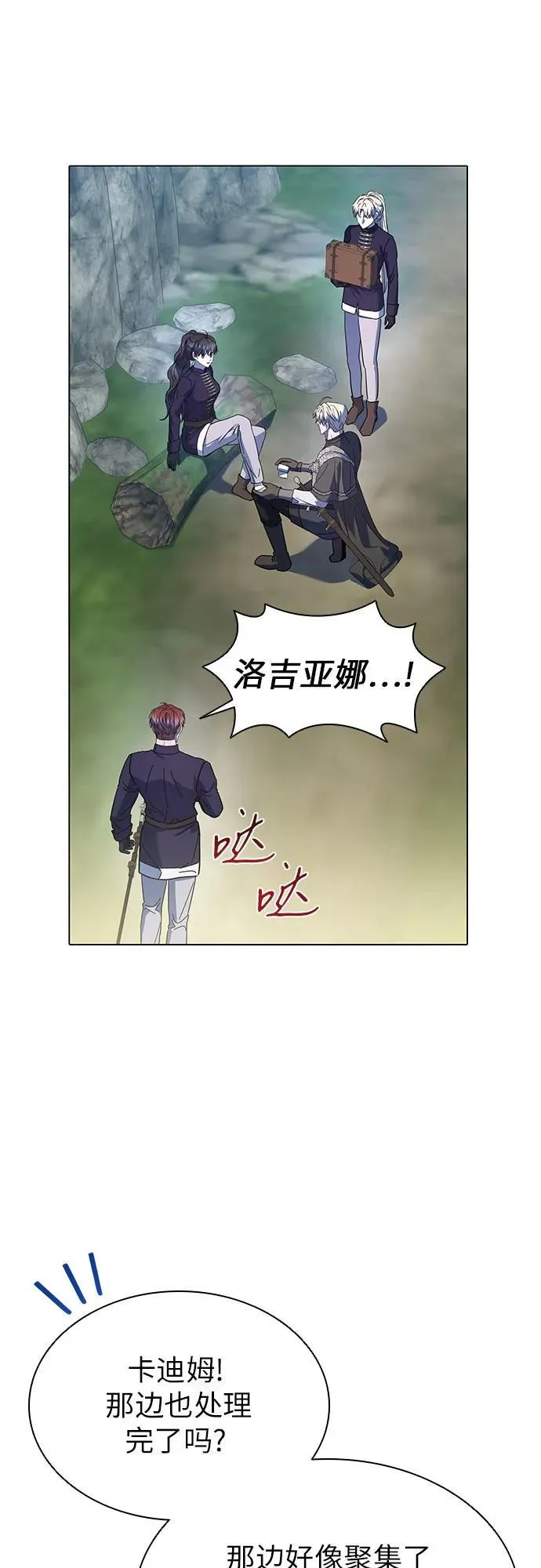 第60话 第19页