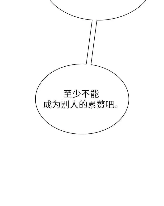 第60话 第29页