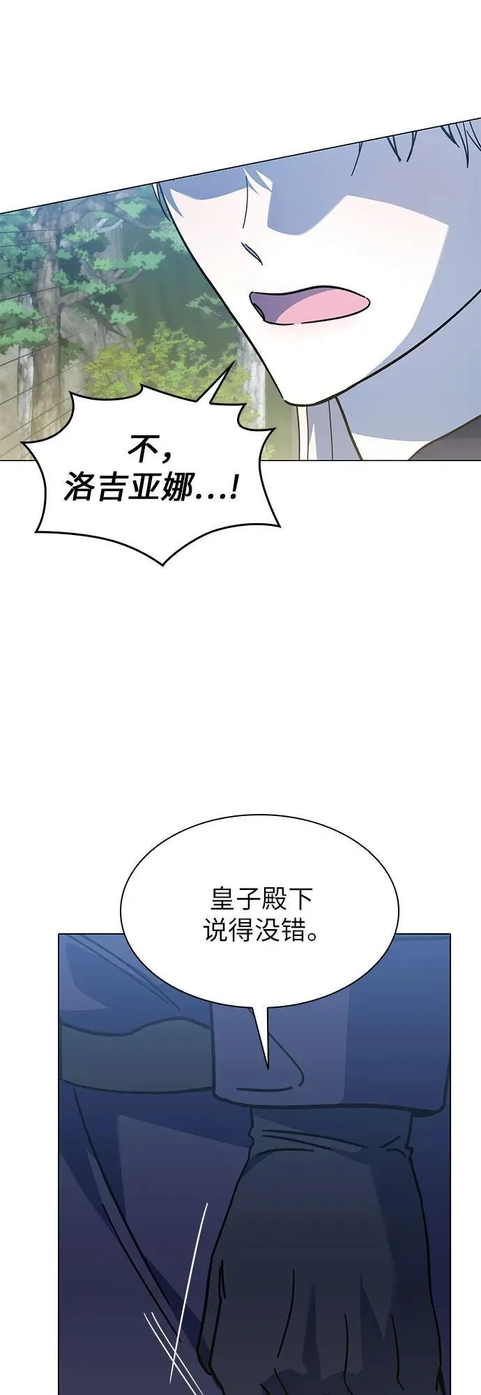 第60话 第31页