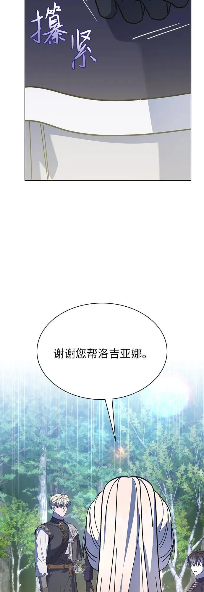 第60话 第32页