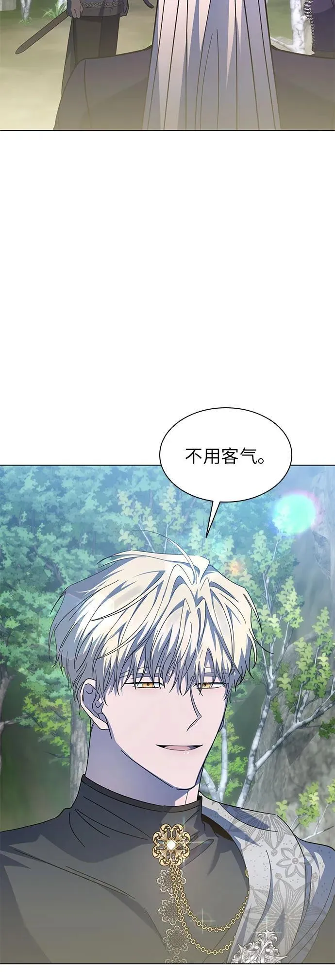 第60话 第33页