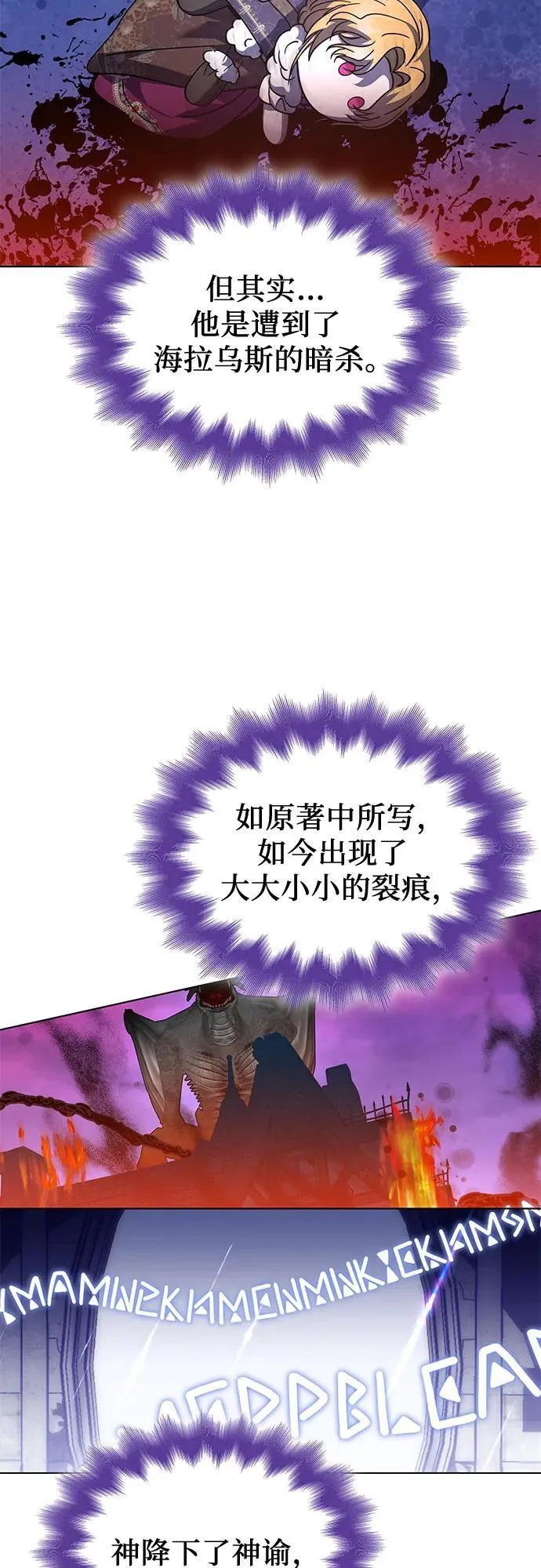 第60话 第41页