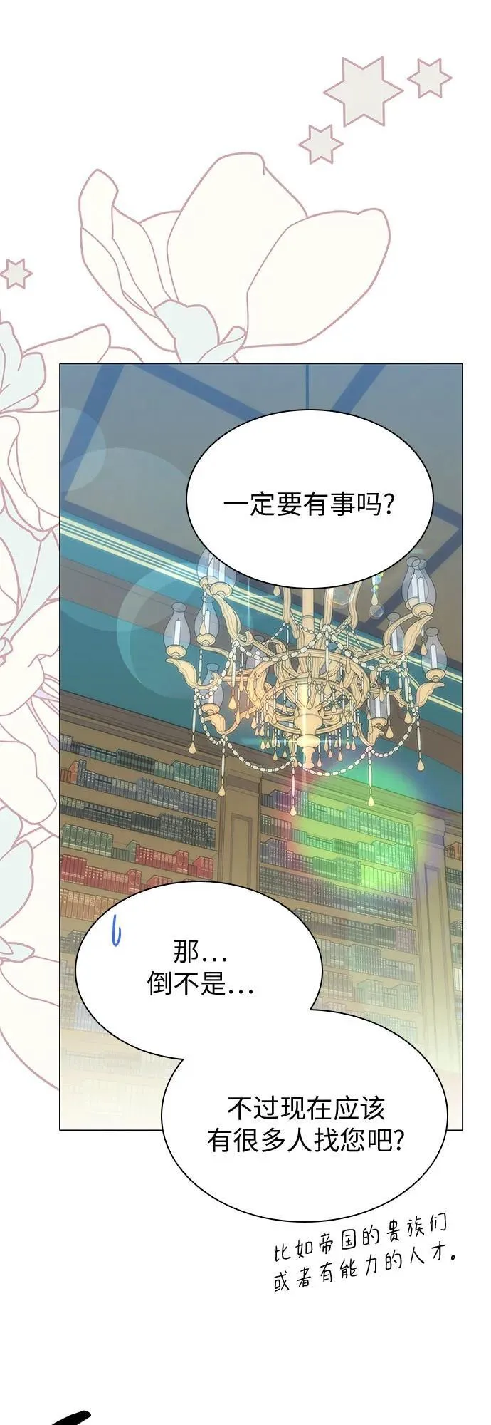 第60话 第46页