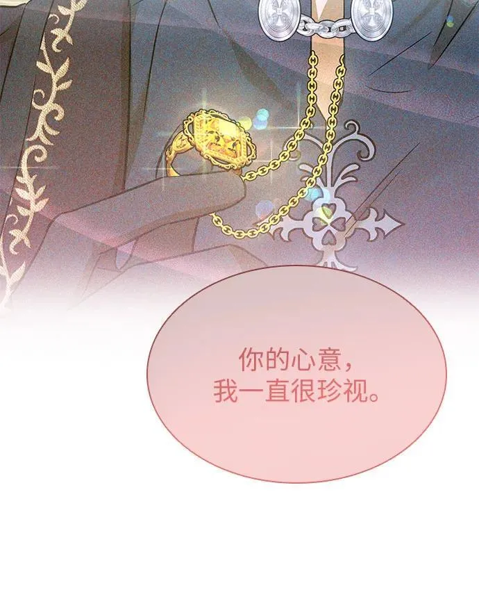第60话 第49页